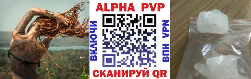 Alpha-PVP Crystall  Азнакаево 