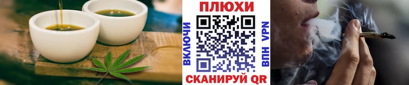 Cannafood марихуана  как найти наркотики  mega ссылки  Азнакаево 