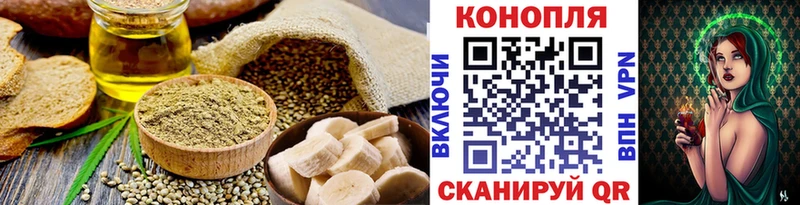 Печенье с ТГК марихуана Азнакаево
