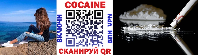 КОКАИН Боливия  Азнакаево 