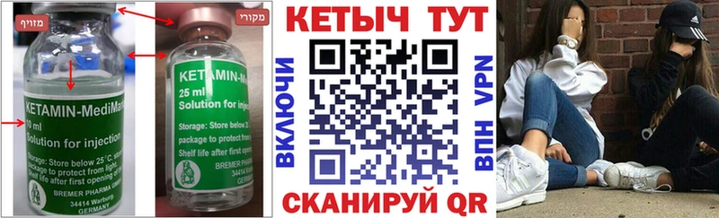 КЕТАМИН VHQ мега онион Азнакаево