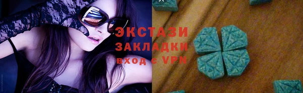 мяу мяу кристалл Новокубанск
