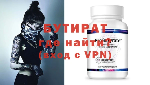 мяу мяу кристалл Новокубанск
