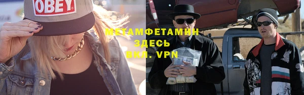 героин Абаза