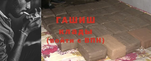 марки nbome Новозыбков