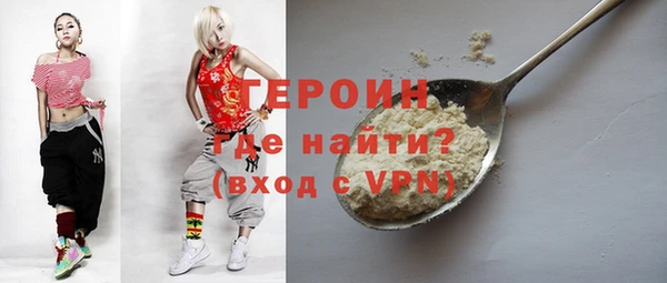 ALPHA-PVP Абинск