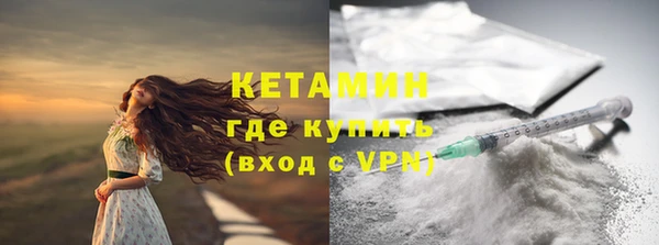 ALPHA-PVP Абинск