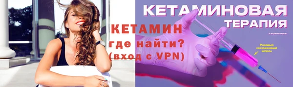 ALPHA-PVP Абинск
