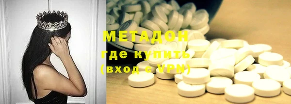 мяу мяу мука Абдулино