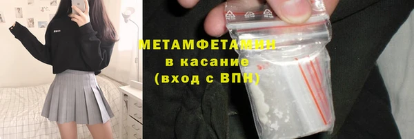 мяу мяу мука Абдулино