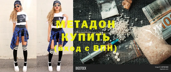 марки nbome Новозыбков