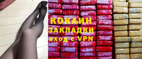 марки nbome Новозыбков
