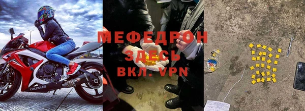 ALPHA-PVP Абинск