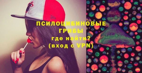 марки nbome Новозыбков