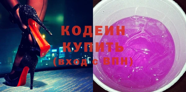 героин Абаза