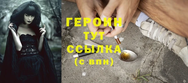 ALPHA-PVP Абинск