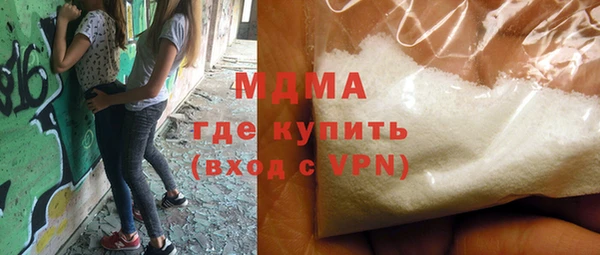 ALPHA-PVP Абинск
