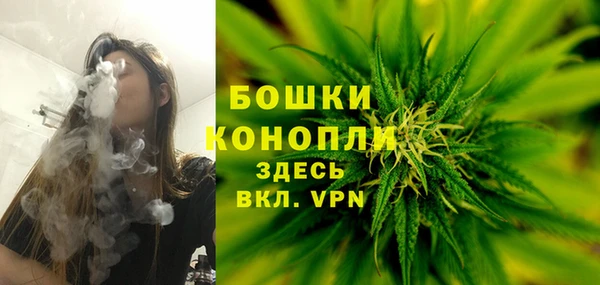мяу мяу кристалл Новокубанск