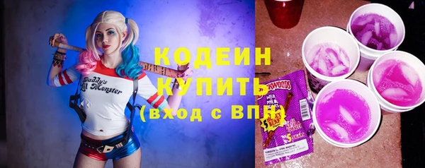 скорость mdpv Новодвинск
