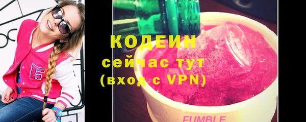 мяу мяу кристалл Новокубанск