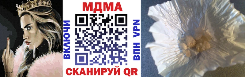 что такое   kraken сайт  MDMA Molly  Азнакаево 
