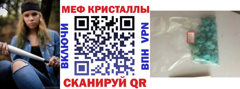 Мефедрон 4 MMC  купить наркотики сайты  Азнакаево 