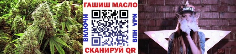 ТГК гашишное масло  Азнакаево 